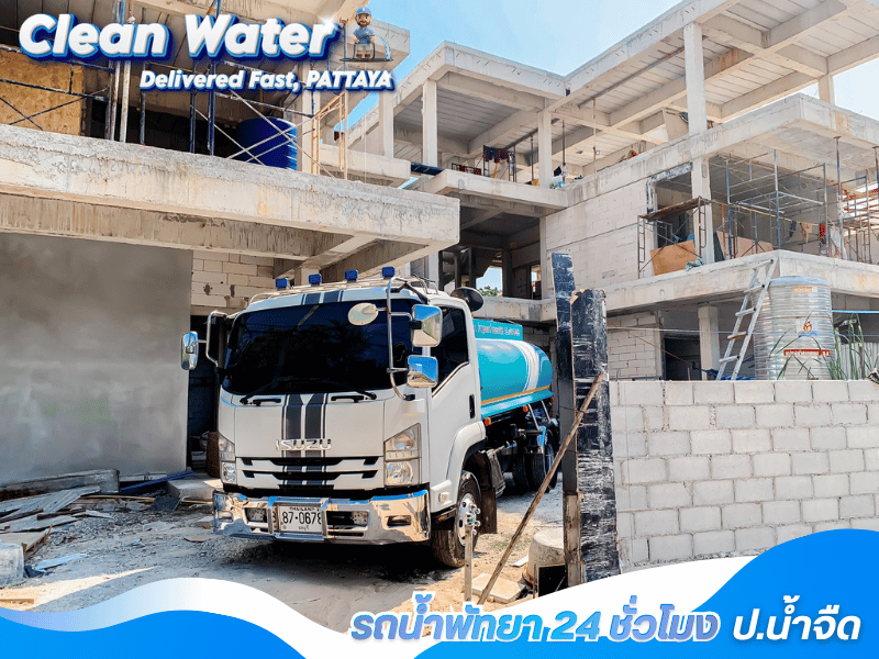รถน้ำสำหรับงานก่อสร้าง ส่งด่วน รถน้ำสำหรับงานก่อสร้าง ส่งด่วน